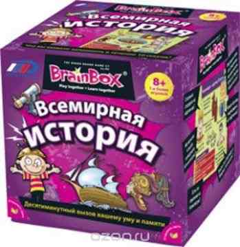 BrainBox Настольная игра Сундучок знаний Всемирная история