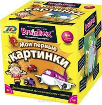 BrainBox Настольная игра Сундучок знаний Мои первые картинки