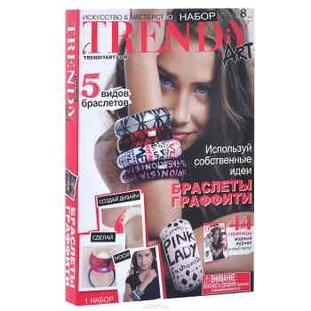 Набор для создания украшений Trendy Art "Браслеты граффити"