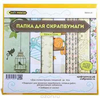 Папка для скрапбумаги Craft Premier, 32 х 32 см