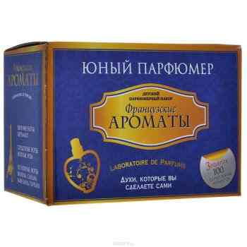 Набор для творчества "Юный парфюмер. Французские ароматы"
