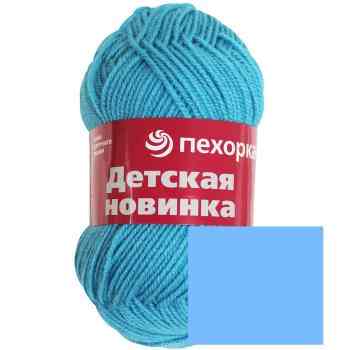 Пряжа для вязания Пехорка "Детская новинка", цвет: голубой (05), 200 м, 50 г, 10 шт