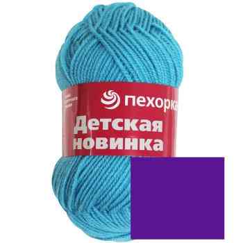 Пряжа для вязания Пехорка "Детская новинка", цвет: темная фиалка (567), 200 м, 50 г, 10 шт