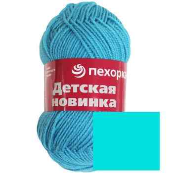 Пряжа для вязания Пехорка "Детская новинка", цвет: океан (95), 200 м, 50 г, 10 шт