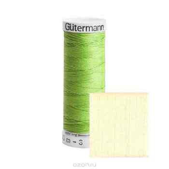 Нитки Gutermann, 100% П/Э, 30 м, 5 шт. 744506. 132013_610_610