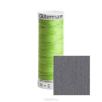 Нитки Gutermann, 100% П/Э, 30 м, 5 шт. 744506. 132013_788_788