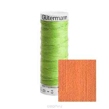 Нитки Gutermann, 100% П/Э, 30 м, 5 шт. 744506. 132013_307_307