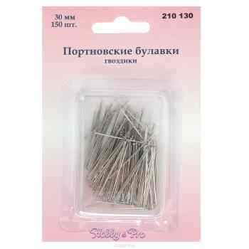 Булавки-гвоздики портновские "Hobby & Pro", 30 мм, 150 шт