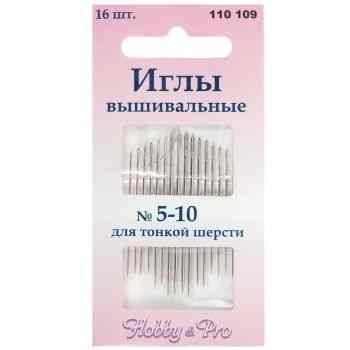 Набор ручных игл "Hobby & Pro", для тонкой шерсти, №5-10, 16 шт