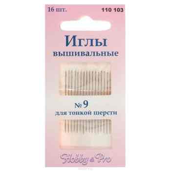 Набор ручных игл "Hobby & Pro", для тонкой шерсти, №9, 16 шт