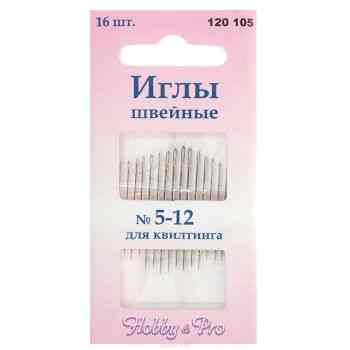 Набор швейных игл "Hobby & Pro", для квилтинга, №5-12, 16 шт