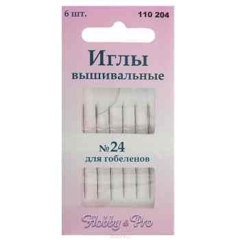 Набор ручных игл "Hobby&Pro", для гобеленов, №24, 6 шт
