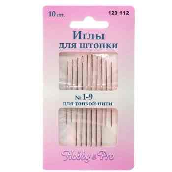 Набор ручных игл "Hobby & Pro", для штопки, №1-9, 10 шт