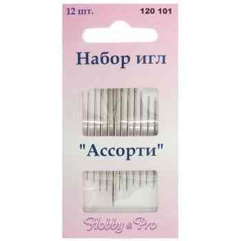 Набор ручных игл Hobby & Pro "Ассорти", 12 шт