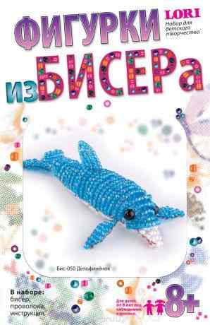 Набор для создания фигурки из бисера Lori "Дельфиненок"