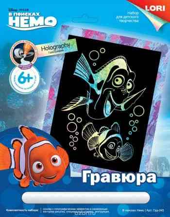 Гравюра с голографическим эффектом Lori "В поисках Немо"