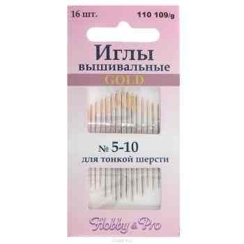 Набор ручных игл Hobby & Pro "Gold", с золотым ушком, для тонкой шерсти, №5-10, 16 шт
