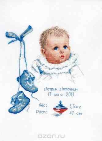 Набор для вышивания крестом Alisena "Малыш", 29 см х 24 см. Art-1146