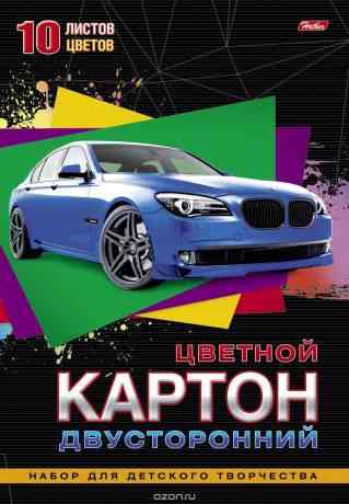 Цветной картон Hatber "Машина", двусторонний, 10 цветов