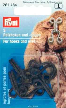 Крючки и петли для меховых изделий "Prym", цвет: коричневый, 3 пары