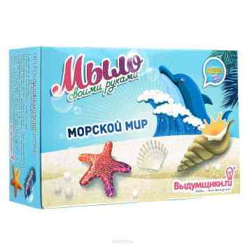 Набор для изготовления фигурного мыла Выдумщики "Морской мир"