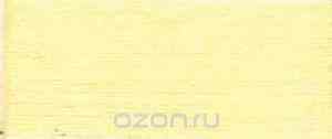 Нитки Gutermann, 100% П/Э, 30 м, 5 шт. 744506. 132013_578_578