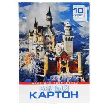 Картон Hatber "Замок в горах", цвет: белый, 10 листов
