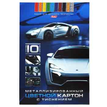 Цветной картон Hatber "Авторевю", металлизированный, с тиснением, 10 листов
