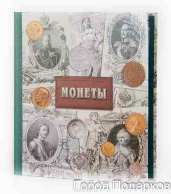 Альбом для монет (ламинат) 25*27см