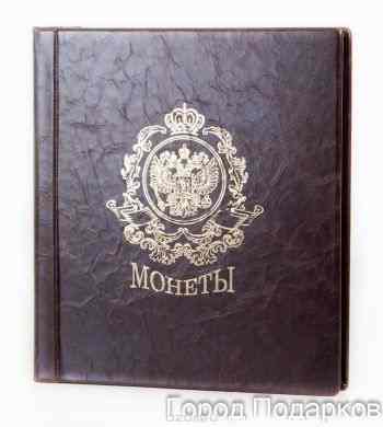 Альбом для монет (кожа)  25*27см