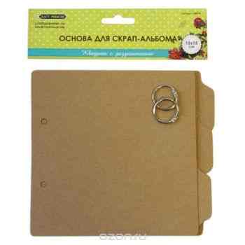 Основа для скрап-альбома "Квадрат с разделителями" "Craft Premier" 15х15см., 1шт.