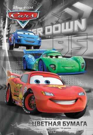 Цветная бумага "Cars", 16 цветов. D2817-g