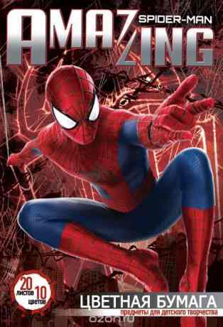 Цветная бумага "Spider-Man Amaizing", 10 цветов