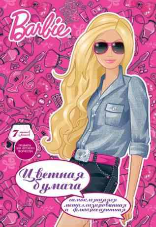 Цветная бумага "Barbie", самоклеющаяся, 7 цветов