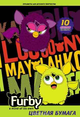 Цветная бумага "Furby", 10 цветов