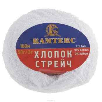 Пряжа для вязания Камтекс "Хлопок стрейч", цвет: белый (2), 160 м, 50 г, 10 шт