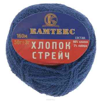 Пряжа для вязания Камтекс "Хлопок стрейч", цвет: синий (173), 160 м, 50 г, 10 шт