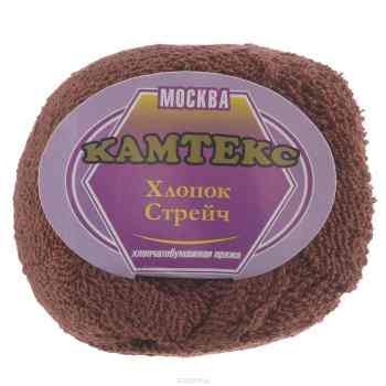 Пряжа для вязания Камтекс "Хлопок стрейч", цвет: коричневый (121), 160 м, 50 г, 10 шт