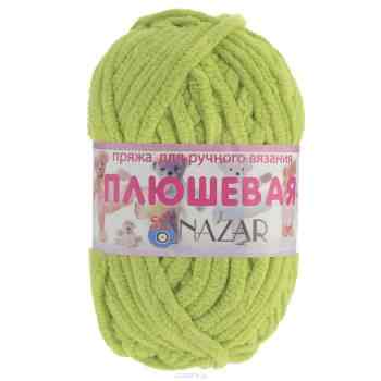 Пряжа для вязания Nazar "Плюшевая", цвет: зеленый (13), 38 м, 50 г, 10 шт