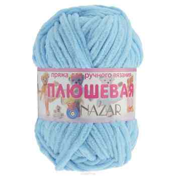 Пряжа для вязания Nazar "Плюшевая", цвет: голубой (7004), 38 м, 50 г, 10 шт
