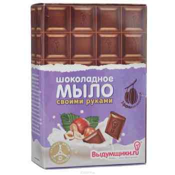 Набор для изготовления мыла "Шоколад"
