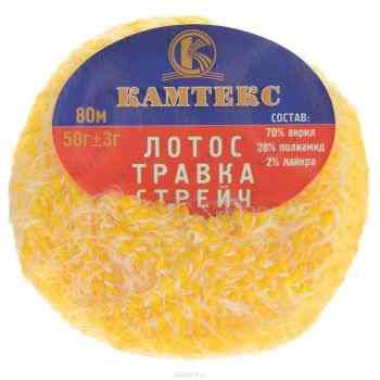 Пряжа для вязания Камтекс "Лотос травка стрейч", цвет: желтый (104), 80 м, 50 г, 10 шт