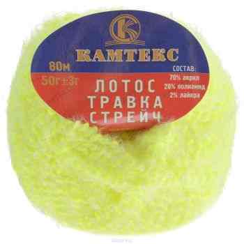 Пряжа для вязания Камтекс "Лотос травка стрейч", цвет: салатовый (236), 80 м, 50 г, 10 шт