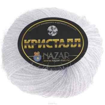 Пряжа для вязания Nazar "Кристалл", цвет: белый (126), 125 м, 50 г, 10 шт