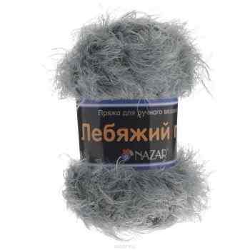 Пряжа для вязания Nazar "Лебяжий пух", цвет: серый (2765), 100 г, 170 м, 5 шт