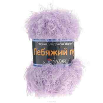 Пряжа для вязания Nazar "Лебяжий пух", цвет: лиловый (4008), 100 г, 170 м, 5 шт