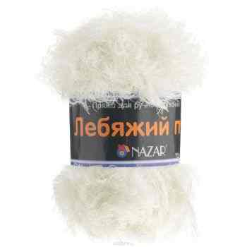 Пряжа для вязания Nazar "Лебяжий пух", цвет: экрю (4006), 100 г, 170 м, 5 шт