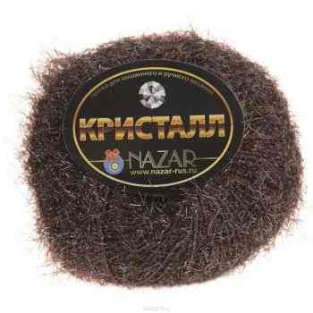Пряжа для вязания Nazar "Кристалл", цвет: коричневый (124), 125 м, 50 г, 10 шт