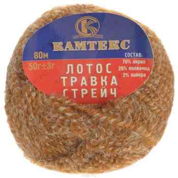 Пряжа для вязания Камтекс "Лотос травка стрейч", цвет: золотистый (112), 80 м, 50 г, 10 шт