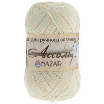 Пряжа для вязания Nazar "Ассоль", цвет: светло-бежевый (1003), 500 м, 50 г, 10 шт